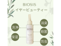 BIOSIS�@�C���[�r���[�e�B�[ 100ml