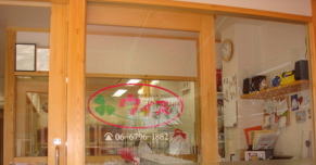 アロマペットサロン　ウィズ